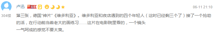 “一周值影快报”第55期：独立日魔盗团三人行各显神通、权力的游戏第六季迎来大结局