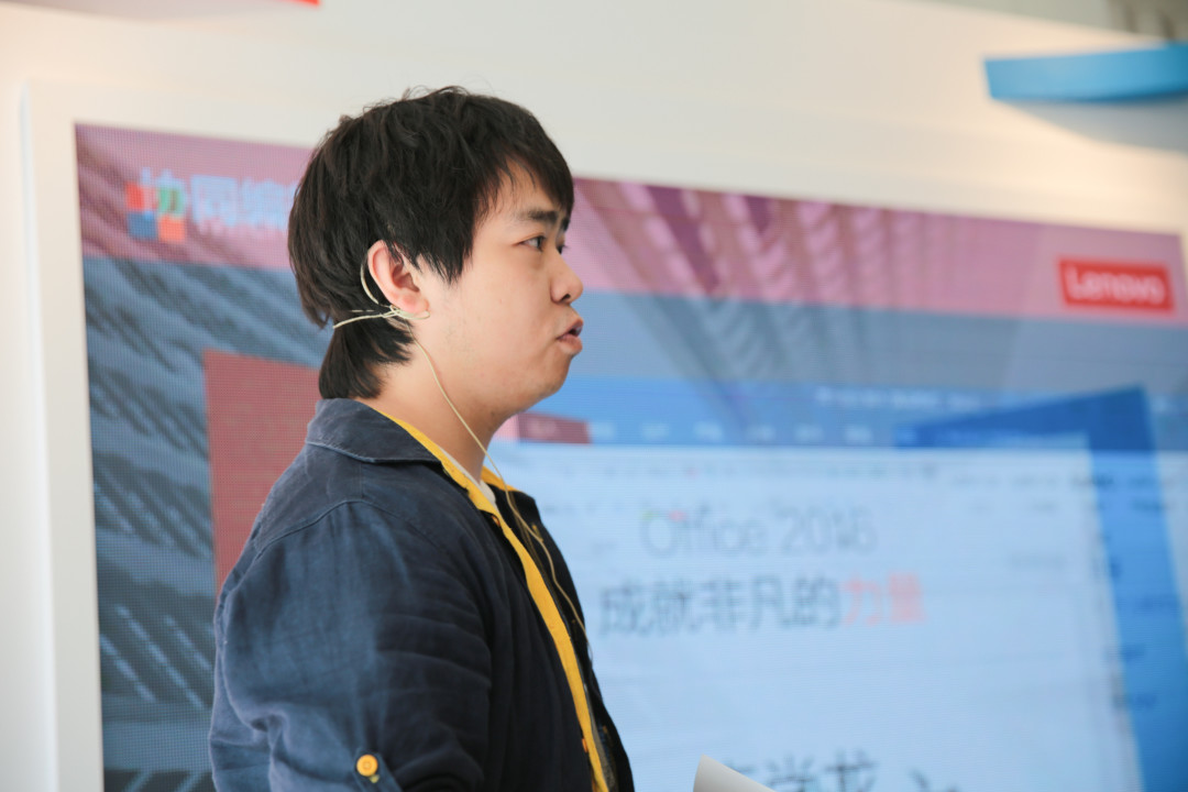 生产力软件与硬件联袂登场:微软&联想 召开 Office 2016 体验会