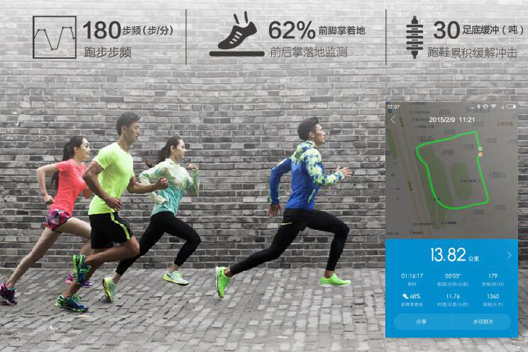 全民运动“芯”纪录：LI-NING 李宁 2016新款赤兔 智能跑鞋 今日开售