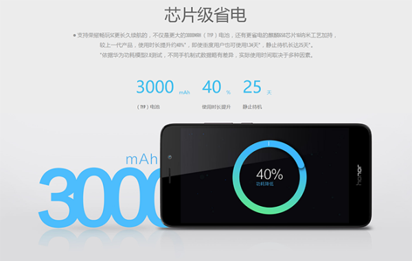 【抢先首发众测】honor 荣耀 畅玩5C 全网通版（颜色随机）