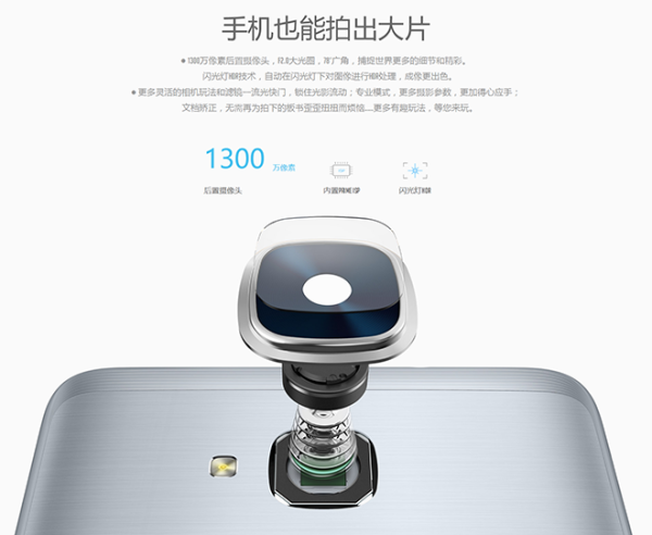 【抢先首发众测】honor 荣耀 畅玩5C 全网通版（颜色随机）