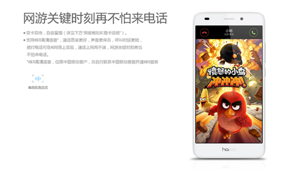 【抢先首发众测】honor 荣耀 畅玩5C 全网通版（颜色随机）