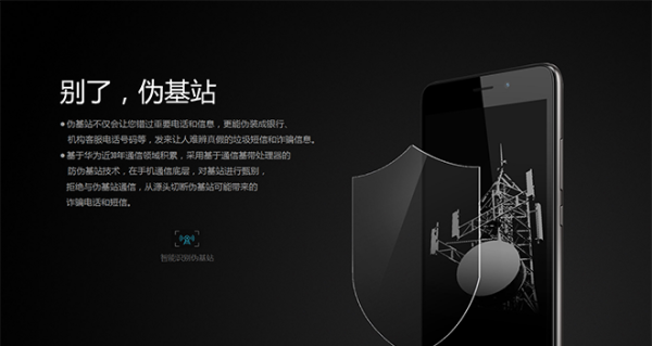 【抢先首发众测】honor 荣耀 畅玩5C 全网通版（颜色随机）