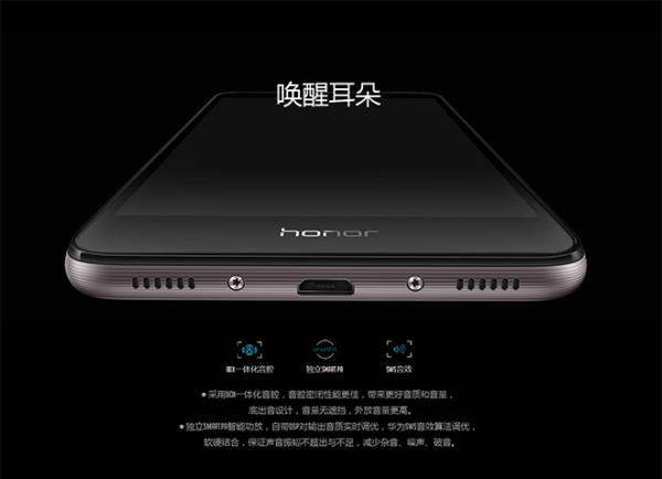 【抢先首发众测】honor 荣耀 畅玩5C 全网通版（颜色随机）