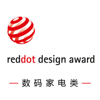 2016年度 Red Dot 红点奖 Best of the Best 最佳设计奖