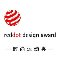 2016年度 Red Dot 红点奖 Best of the Best 最佳设计奖 