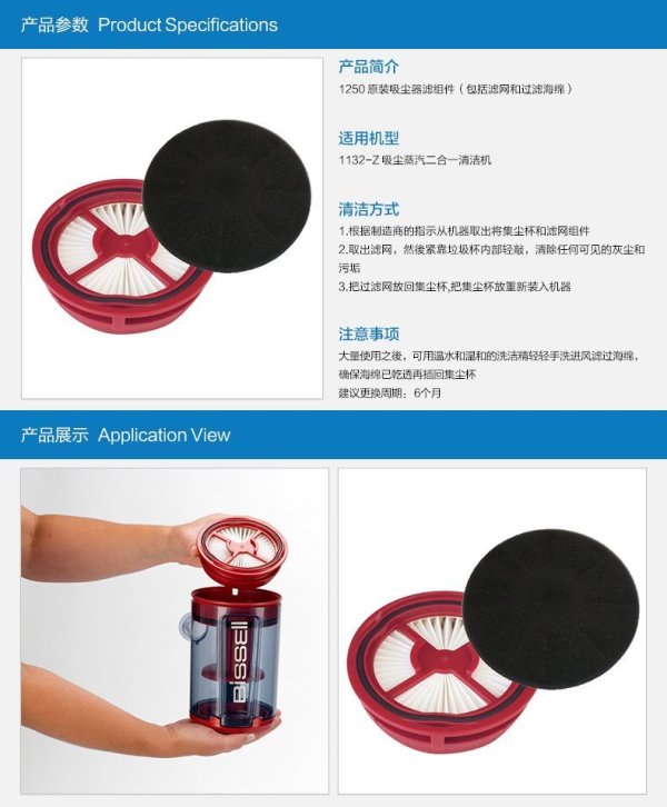 【达人专享】必胜 Bissell 1132Z 蒸汽/吸尘 二合一清洁机