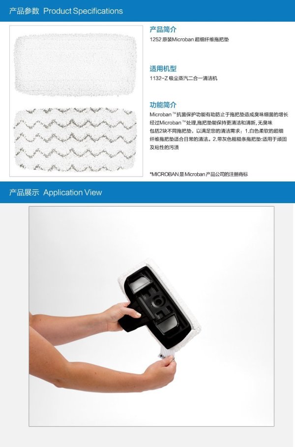 【达人专享】必胜 Bissell 1132Z 蒸汽/吸尘 二合一清洁机