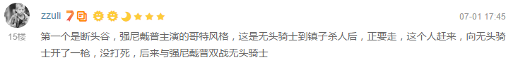 “一周值影快报”第57期：《海贼王》最新剧场版将登陆中国、大鱼海棠携手寒战2开启暑期档