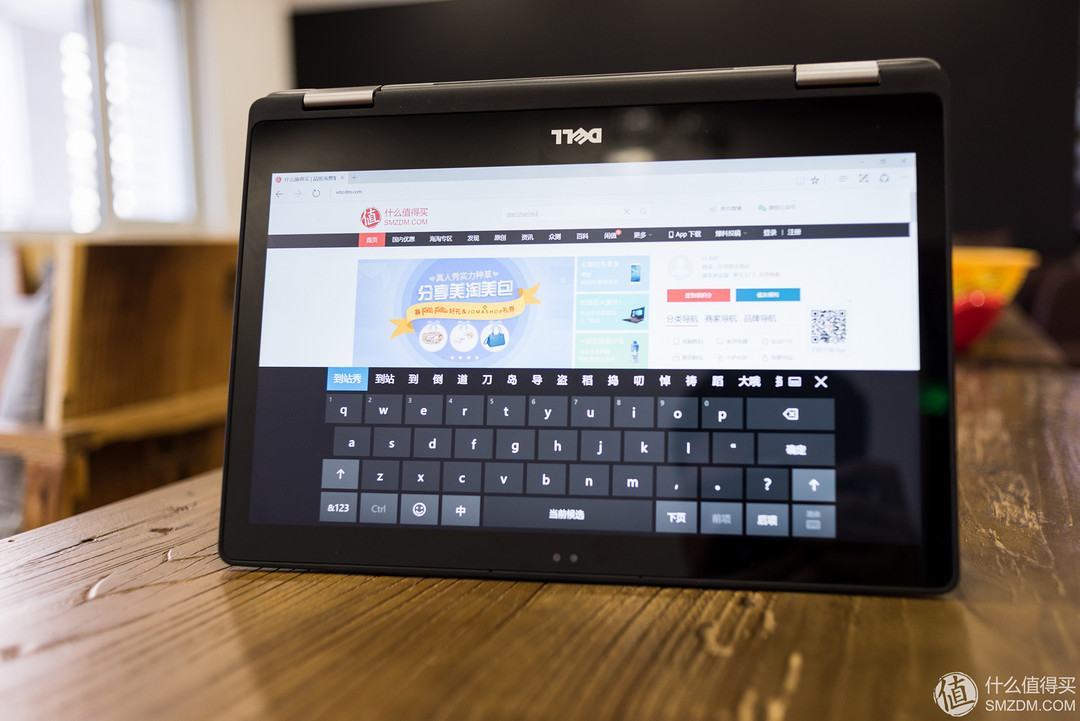 《到站秀》第61弹:DELL 戴尔 魔方13Pro Inspiron-13-7368 变形本
