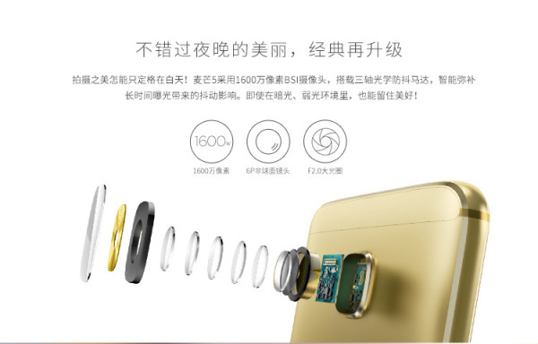 【抢先首发】华为麦芒5 智能手机（标配3GB+32GB 颜色随机）
