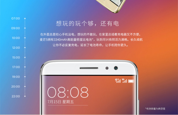 【抢先首发】华为麦芒5 智能手机（标配3GB+32GB 颜色随机）