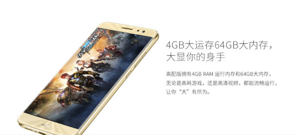 【抢先首发】华为麦芒5 智能手机（标配3GB+32GB 颜色随机）