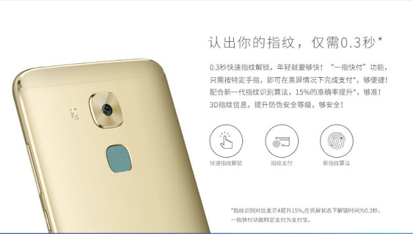 【抢先首发】华为麦芒5 智能手机（标配3GB+32GB 颜色随机）