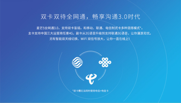 【抢先首发】华为麦芒5 智能手机（标配3GB+32GB 颜色随机）