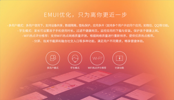 【抢先首发】华为麦芒5 智能手机（标配3GB+32GB 颜色随机）