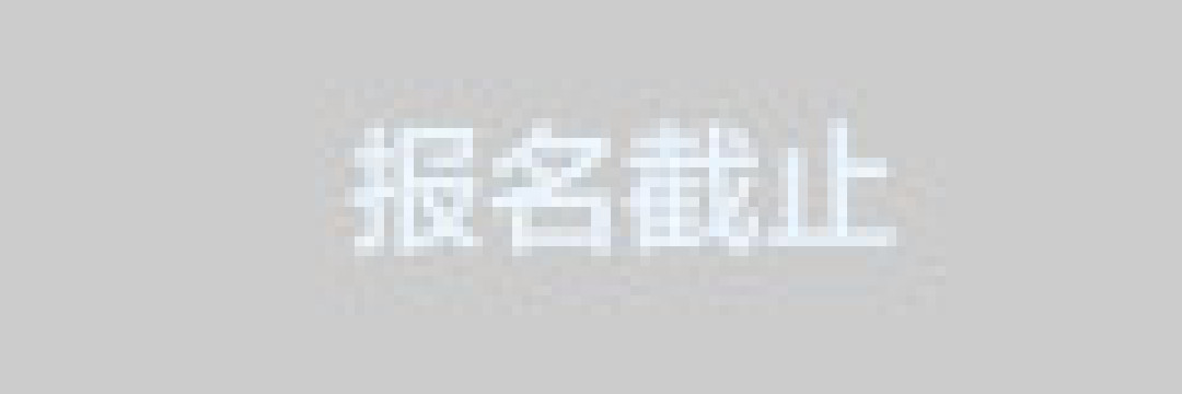什么值得买青岛分公司开放日