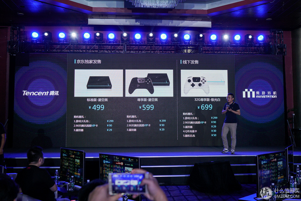 定位客厅娱乐，主打性价比：Tencent 腾讯×创维数字 推出 miniStation微游戏机