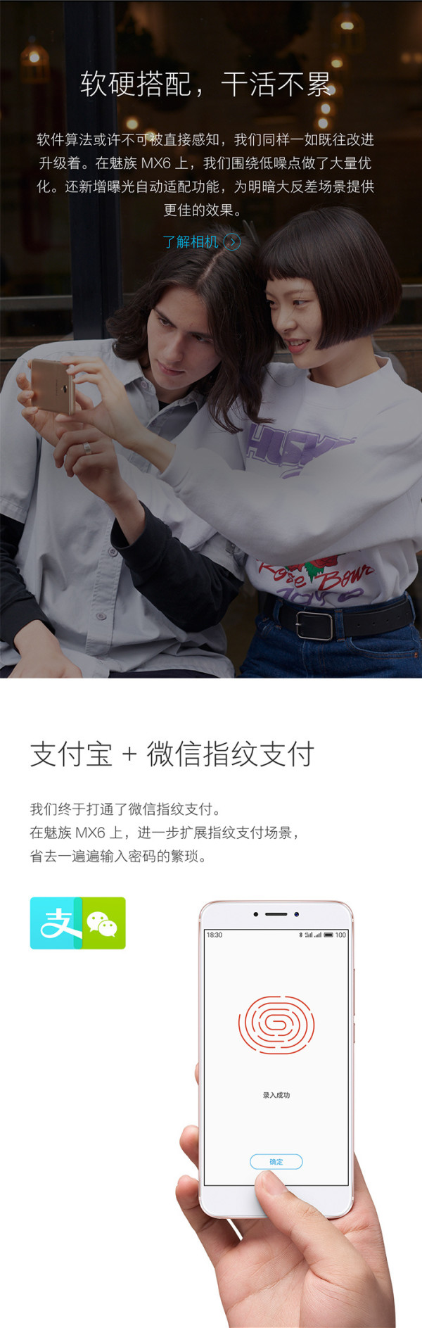 【抢先首发】魅族 MX6 智能手机（颜色随机）