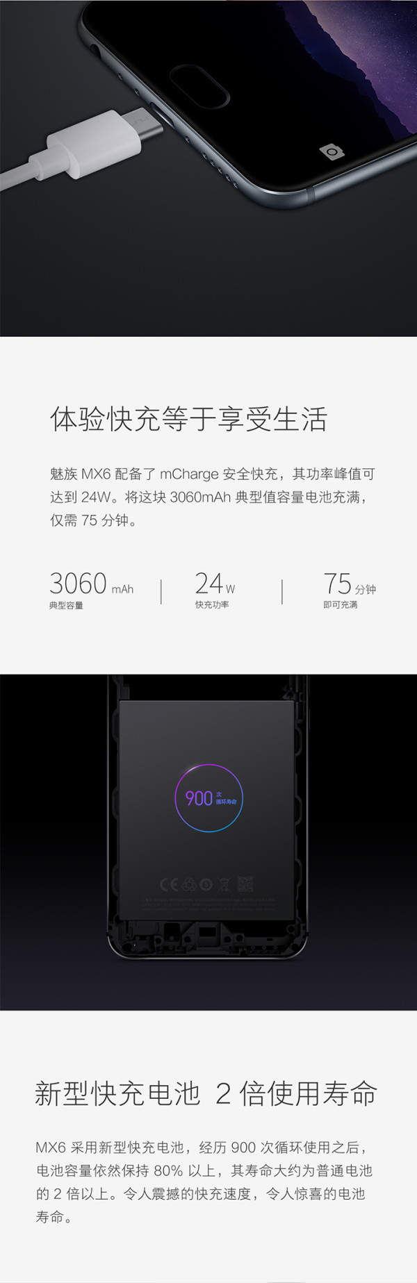 【抢先首发】魅族 MX6 智能手机（颜色随机）