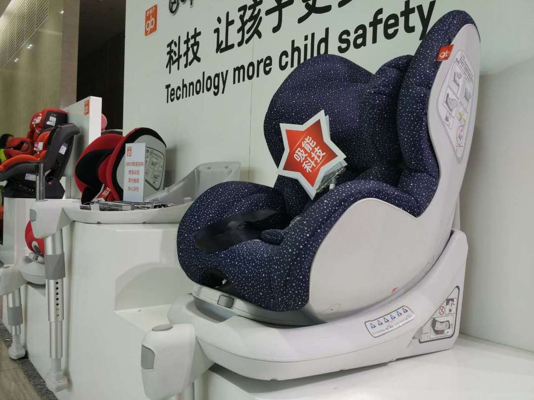 好孩子发布高速儿童安全座椅