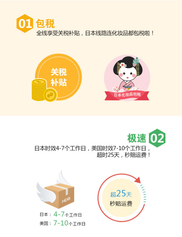 【抢先首发】海带宝转运 666元 运费优惠券