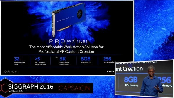 剑指帕斯卡P系专业卡：AMD 推出 Radeon Pro WX系列三剑客