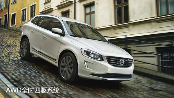 沃尔沃 2017款 XC60 五天使用权