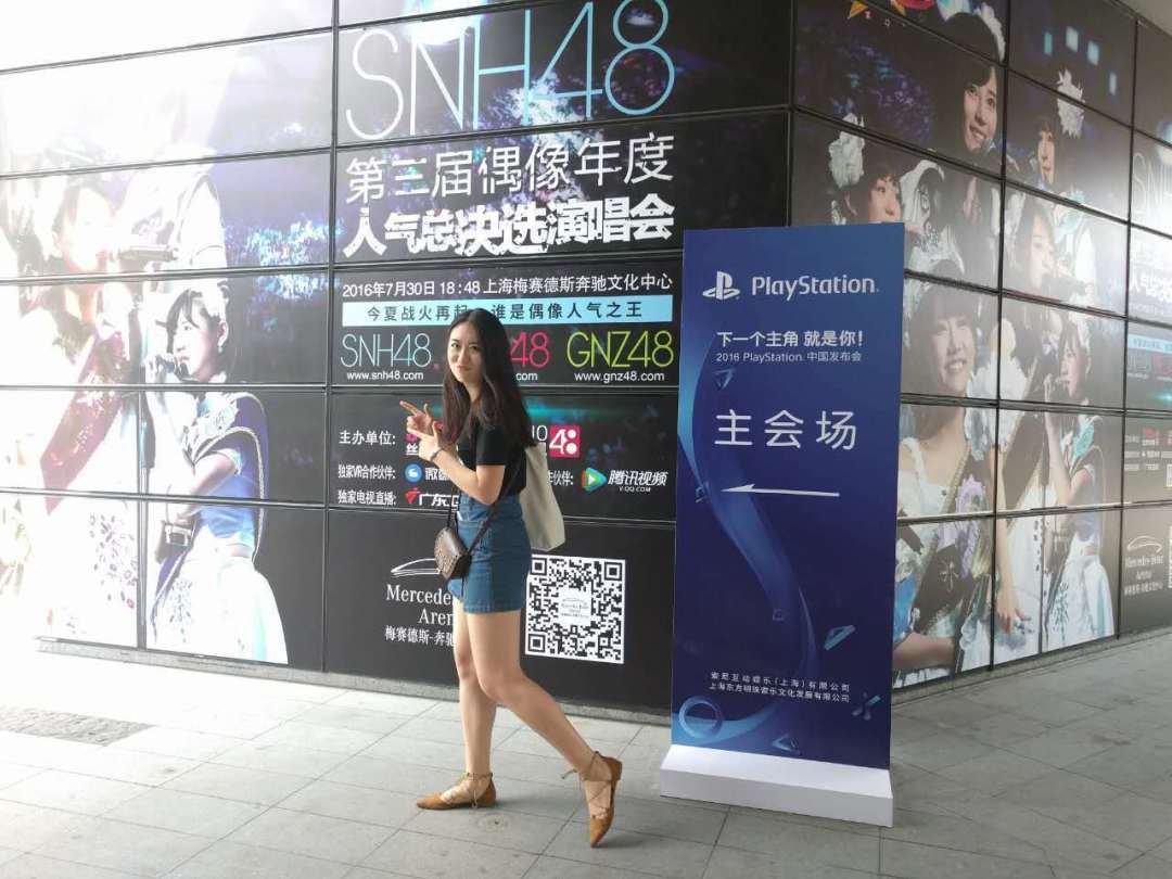 揭开PS VR的面纱:SONY 索尼 PlayStation ChinaJoy展前发布会