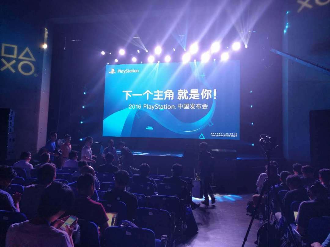 揭开PS VR的面纱:SONY 索尼 PlayStation ChinaJoy展前发布会