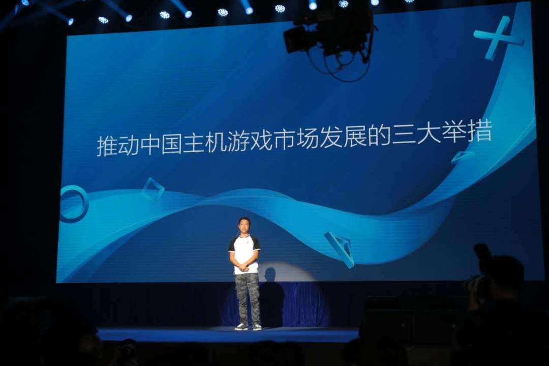 揭开PS VR的面纱:SONY 索尼 PlayStation ChinaJoy展前发布会