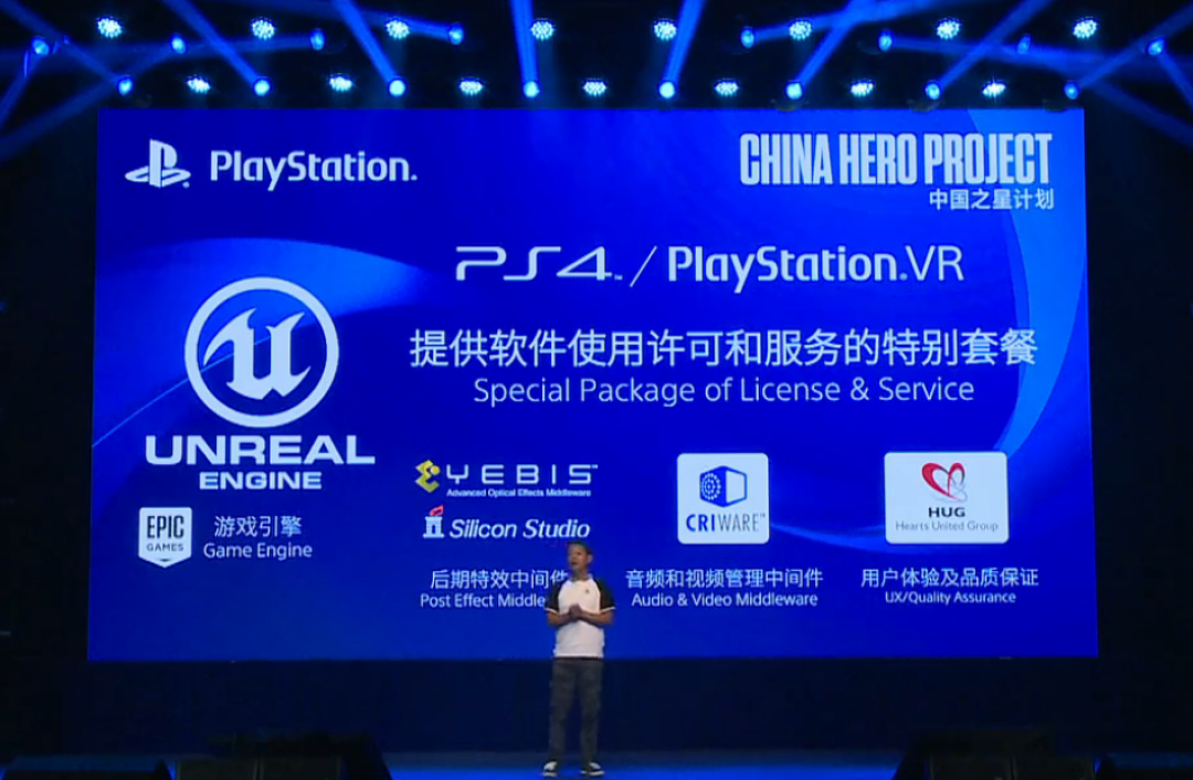 揭开PS VR的面纱:SONY 索尼 PlayStation ChinaJoy展前发布会