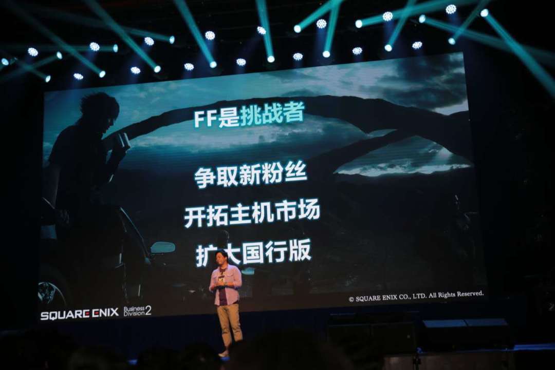 揭开PS VR的面纱:SONY 索尼 PlayStation ChinaJoy展前发布会