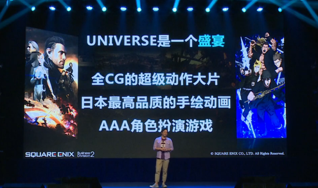 揭开PS VR的面纱:SONY 索尼 PlayStation ChinaJoy展前发布会