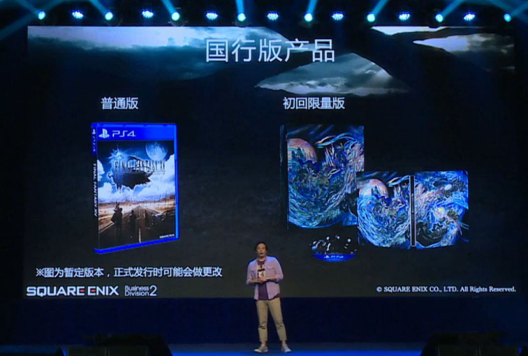 揭开PS VR的面纱:SONY 索尼 PlayStation ChinaJoy展前发布会