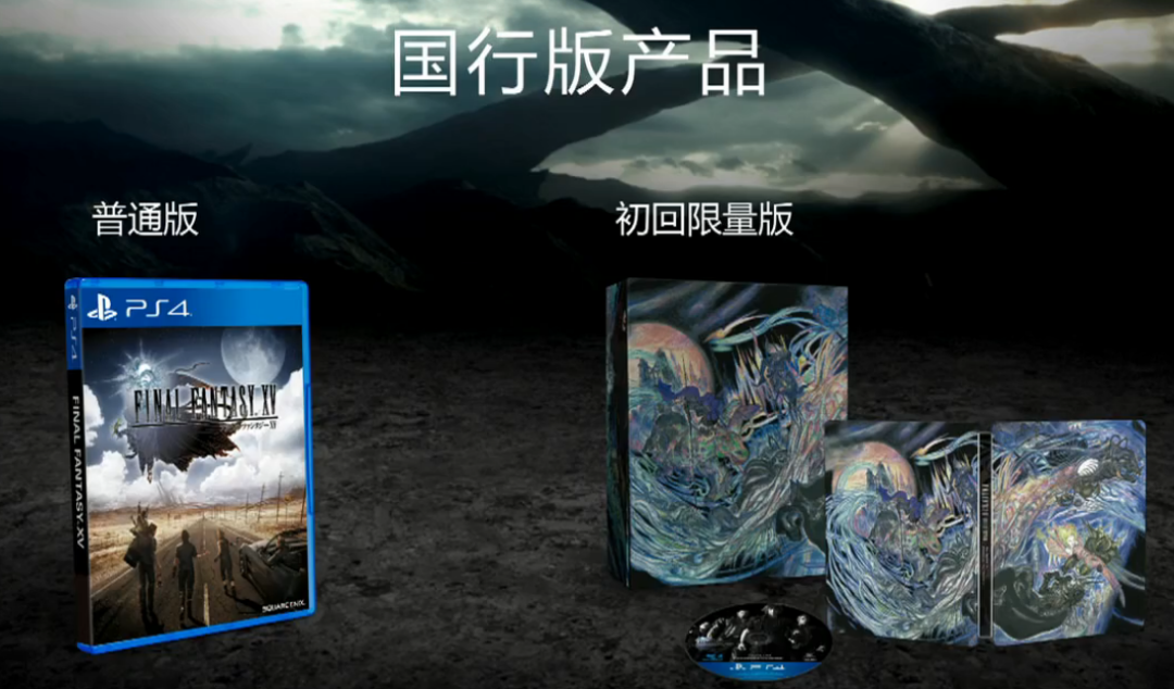 揭开PS VR的面纱:SONY 索尼 PlayStation ChinaJoy展前发布会