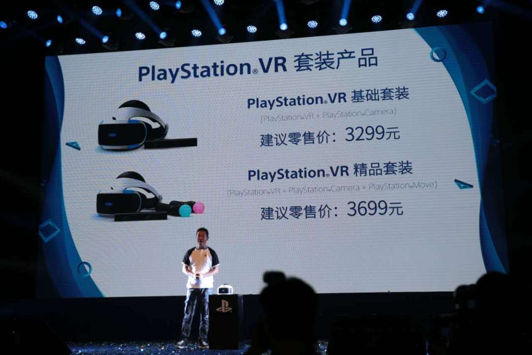 揭开PS VR的面纱:SONY 索尼 PlayStation ChinaJoy展前发布会