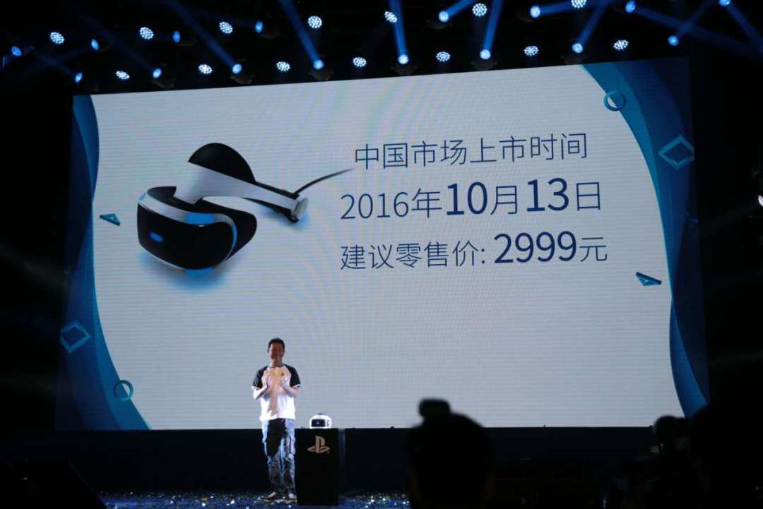揭开PS VR的面纱:SONY 索尼 PlayStation ChinaJoy展前发布会