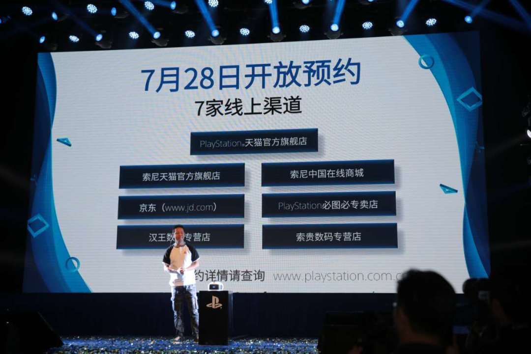 揭开PS VR的面纱:SONY 索尼 PlayStation ChinaJoy展前发布会