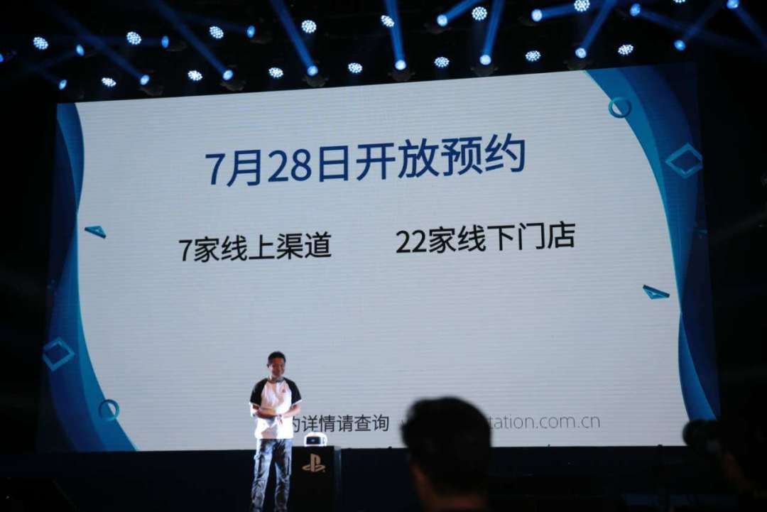 揭开PS VR的面纱:SONY 索尼 PlayStation ChinaJoy展前发布会