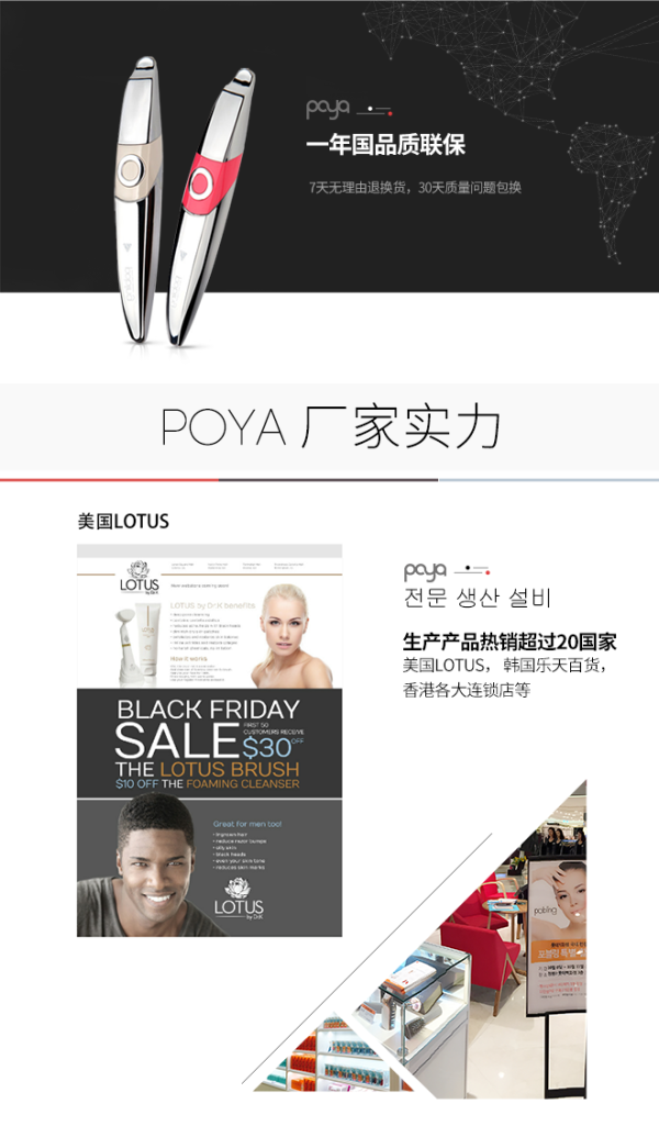 【轻众测】POYA Pobling Eyebar 眼部按摩仪