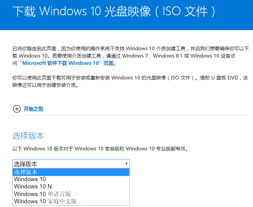 一周年更新：Microsoft 微软 推送 Windows 10 Anniversary Update 版本1607