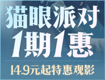 “一周值影快报”第61期：《X特遣队》首映评价惨淡、《爱宠大机密》背后的机密