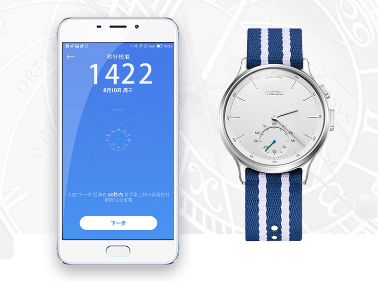 传统手表外观结合“一点”智能：MEIZU 魅族 发布 轻智能手表mix