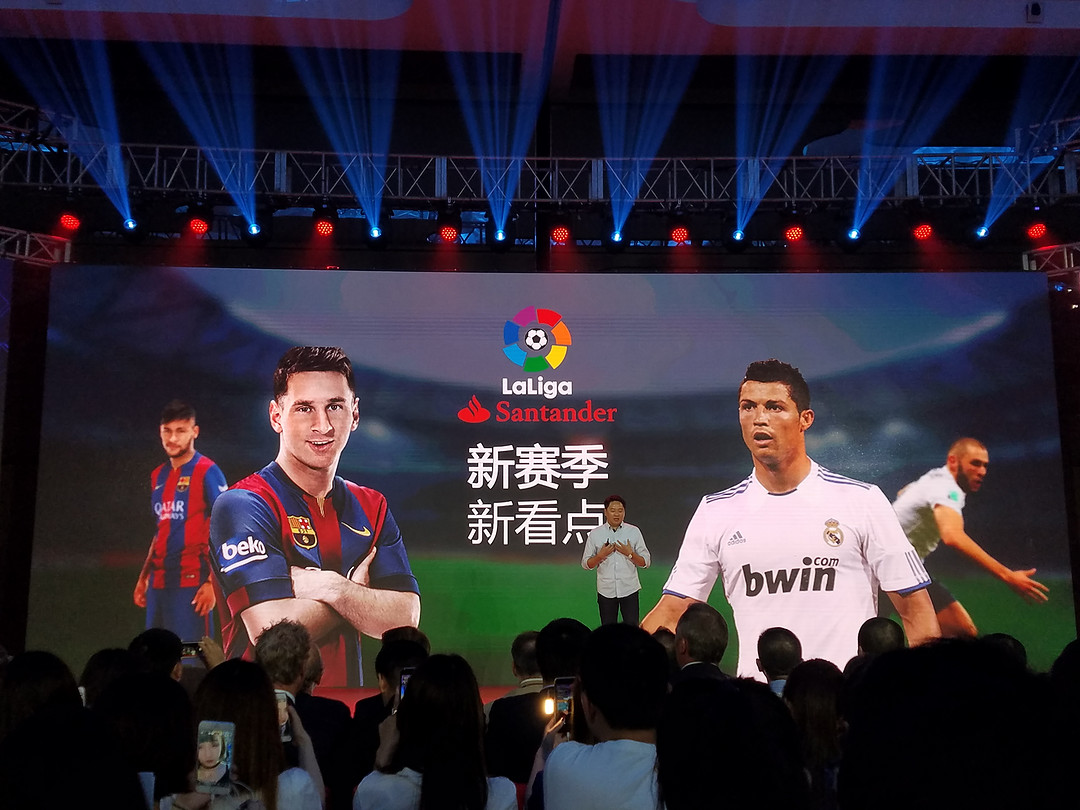 首次为中国球迷调整开球时间：PPTV 聚力 公布 西甲新赛季完整体育内容布局