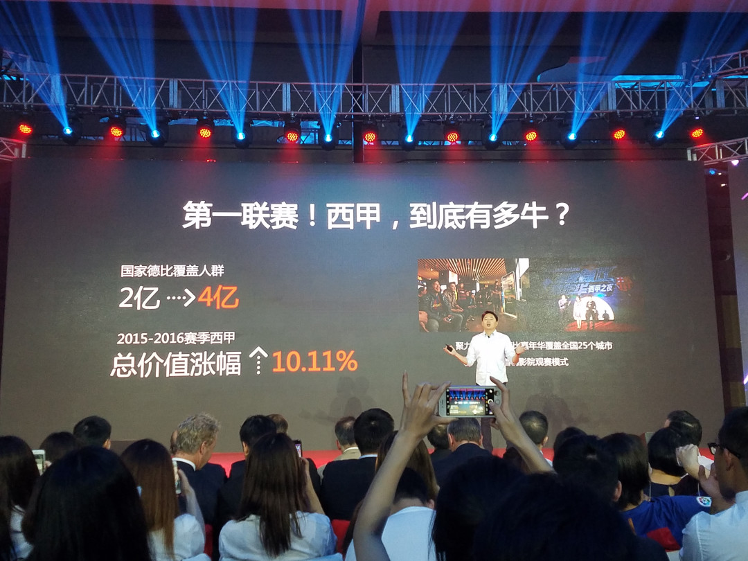 首次为中国球迷调整开球时间:PPTV 聚力 公布 西甲新赛季完整体育内容布局