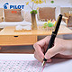 入坑利器升级款：PILOT 百乐 发布 78G+ 钢笔