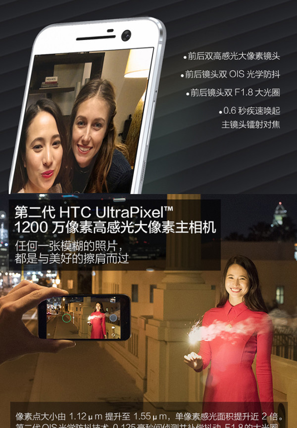 【抢先首发】HTC 10 智能手机(颜色随机)