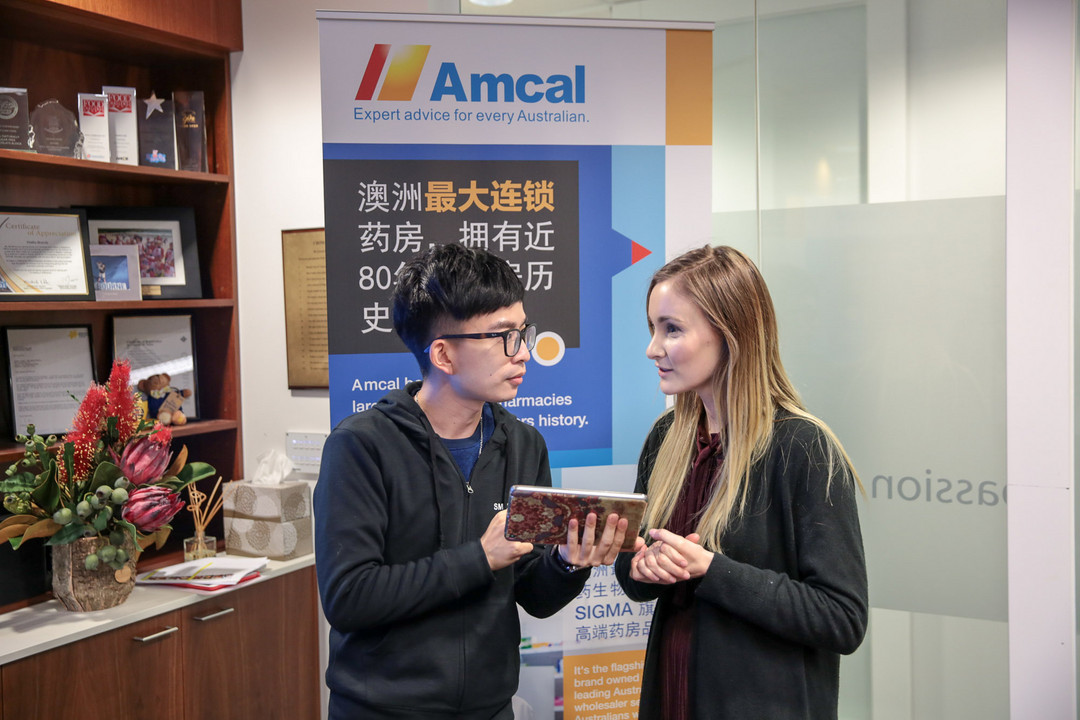 走进澳新电商 第三站 探访Amcal  