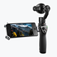 最好用的手持云台：DJI 大疆 发布 新款Osmo+云台相机